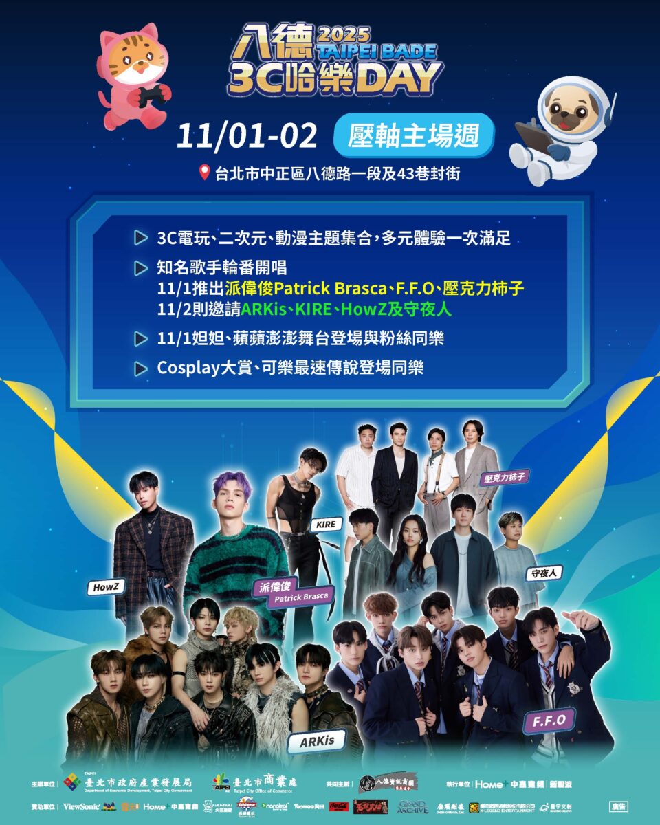 2025bade8888my hero05