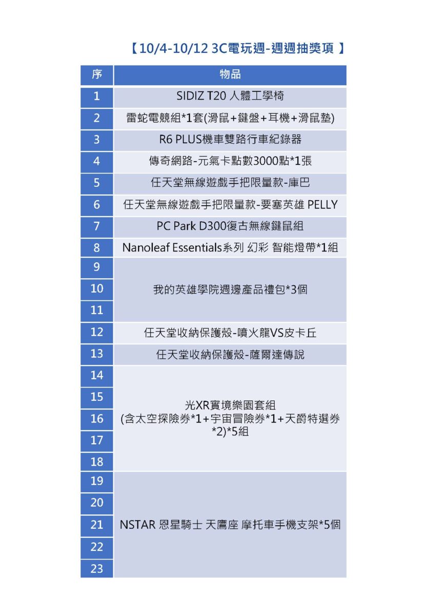 2025bade8888myhero06