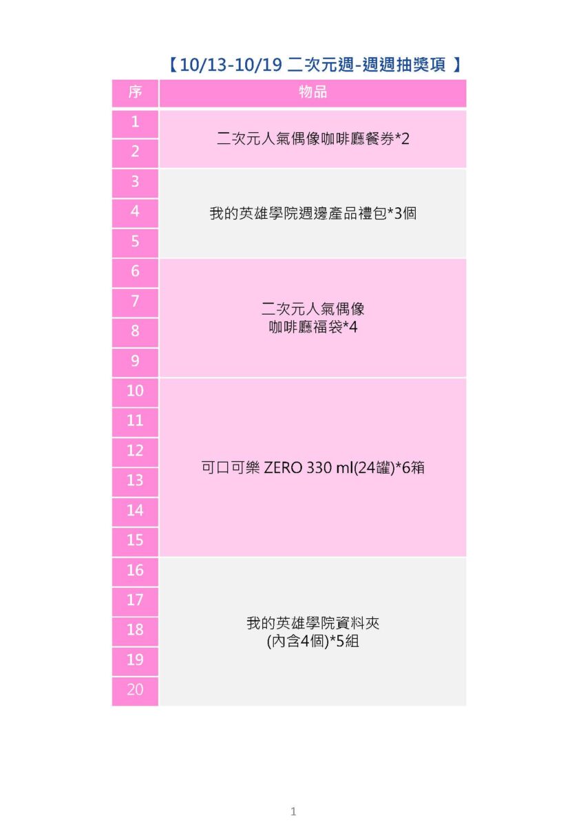 2025bade8888myhero07