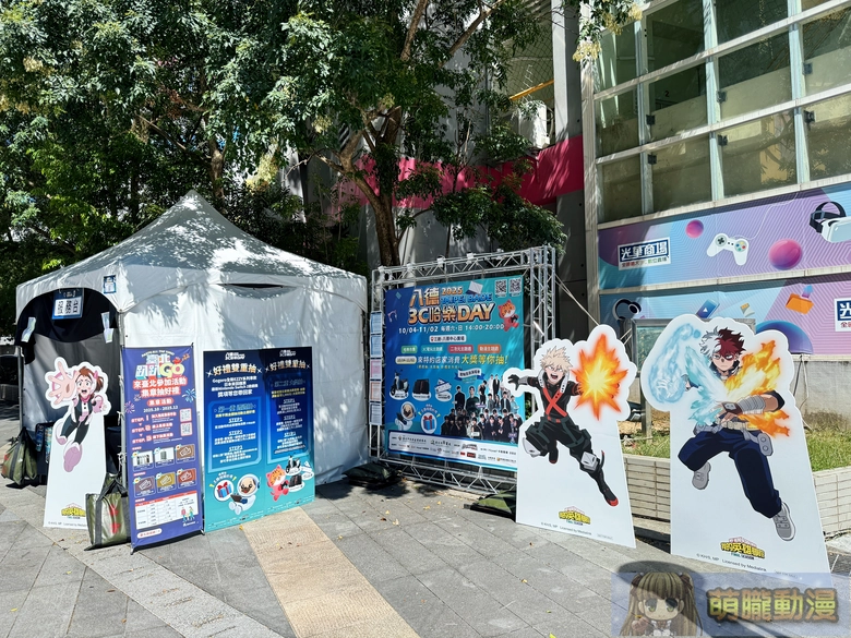 2025bade8888myhero12