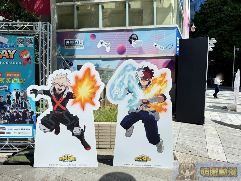 2025bade8888myhero13