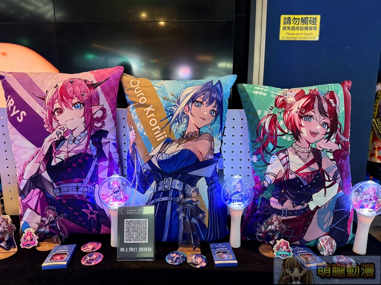 購物橘子x hololive English -Promise-2周年紀念Watch Party 將於10 月9日舉辦 5 hololiveenpromise2ndanniversarytw3dliveevent02