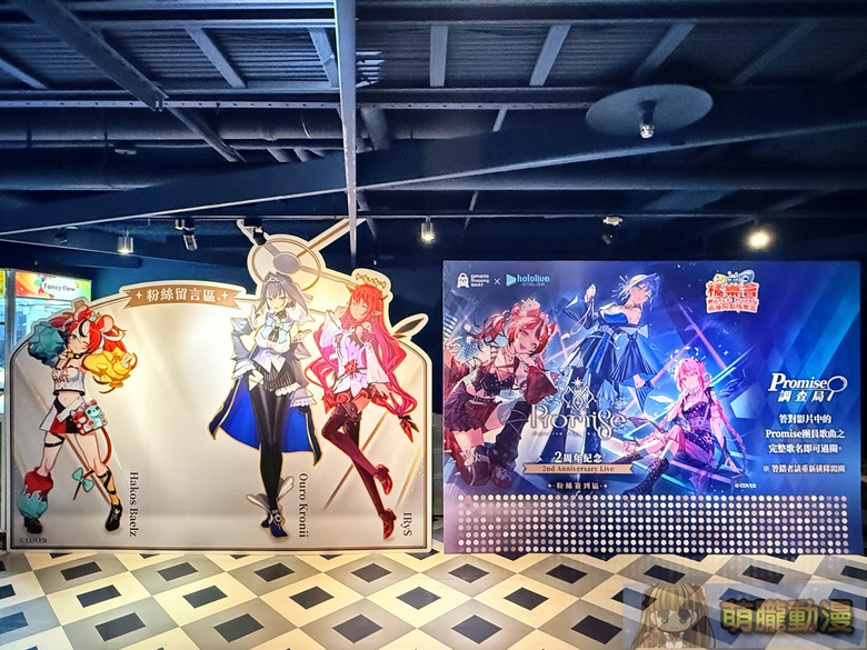 購物橘子x hololive English -Promise-2周年紀念Watch Party 將於10 月9日舉辦 2 hololiveenpromise2ndanniversarytw3dliveevent12