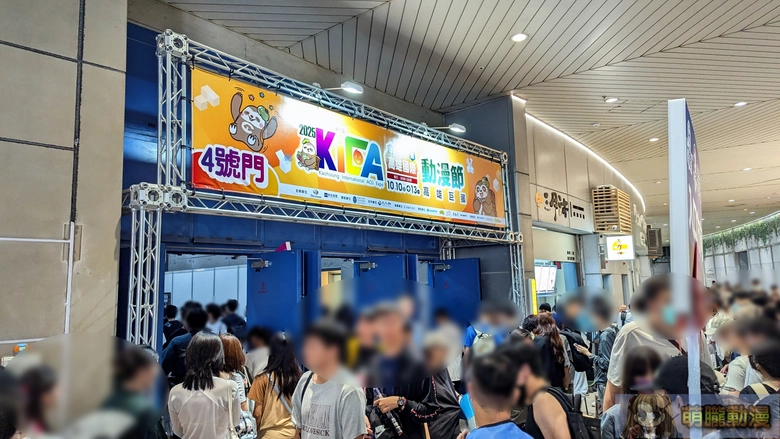 【2025KICA】2025高雄國際動漫節今日正式開跑 捐款花蓮並開放花蓮居民免費入場 51 2025kicaevent17