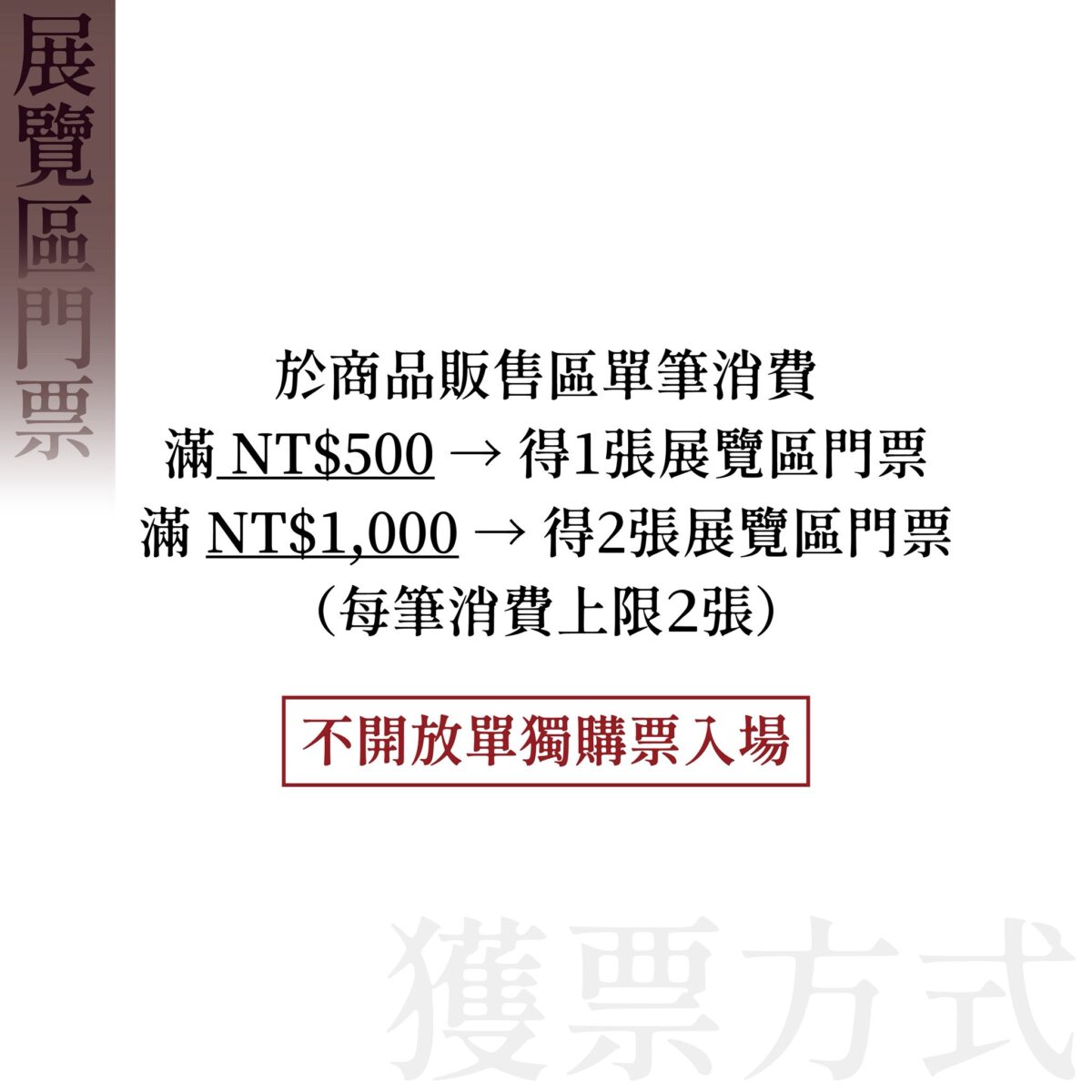 2025skmXinyiufotablewebshoppopupnewspreorder01