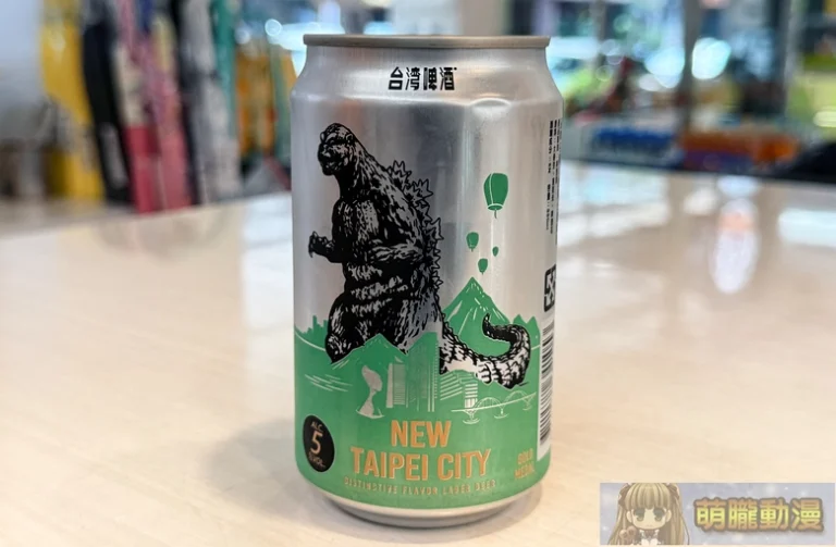 金牌台灣啤酒×哥吉拉「台啤哥吉拉六都城市限定罐」 於7-ELEVEN限量開賣中 9 2025twbeer Godzilla03