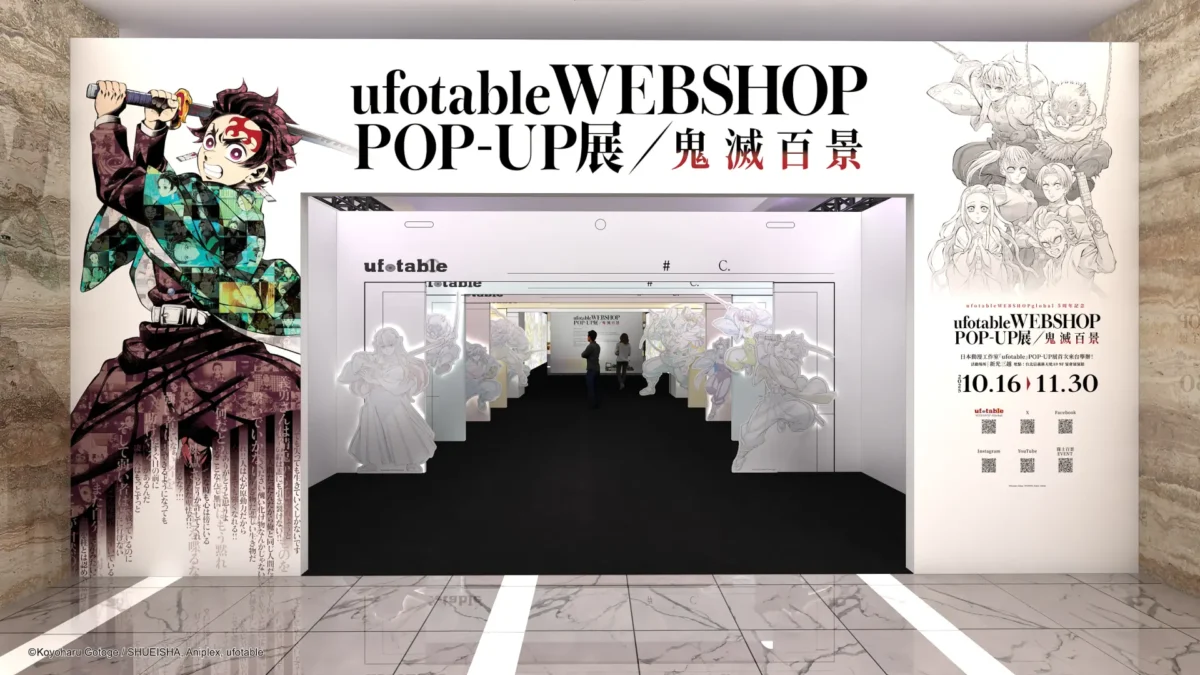 2025skmXinyiufotablewebshoppopupskmnews01