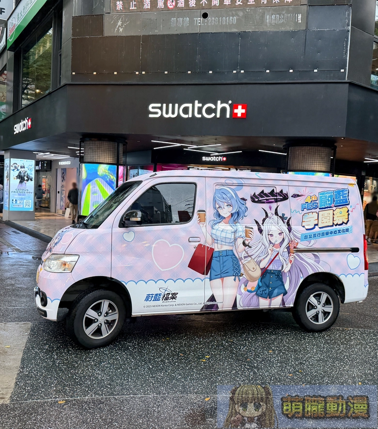 2025novjoinba4thannivadvertisement01