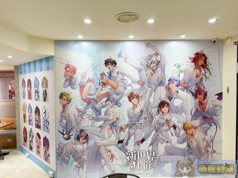 《 新世界狂歡 》× 萌番More Fun 聯動主題餐廳 將於台北、高雄開設 4 2025octmorefunnucarnivalevent22