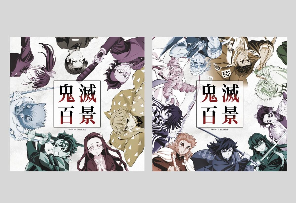 2025skmXinyiufotablewebshoppopupspecialmenu04