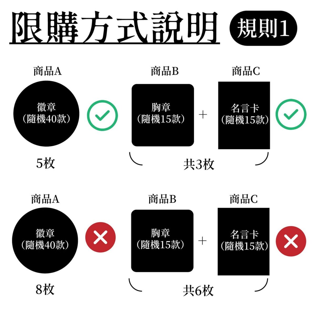 2025skmXinyiufotablewebshoppopupspecialmenu06