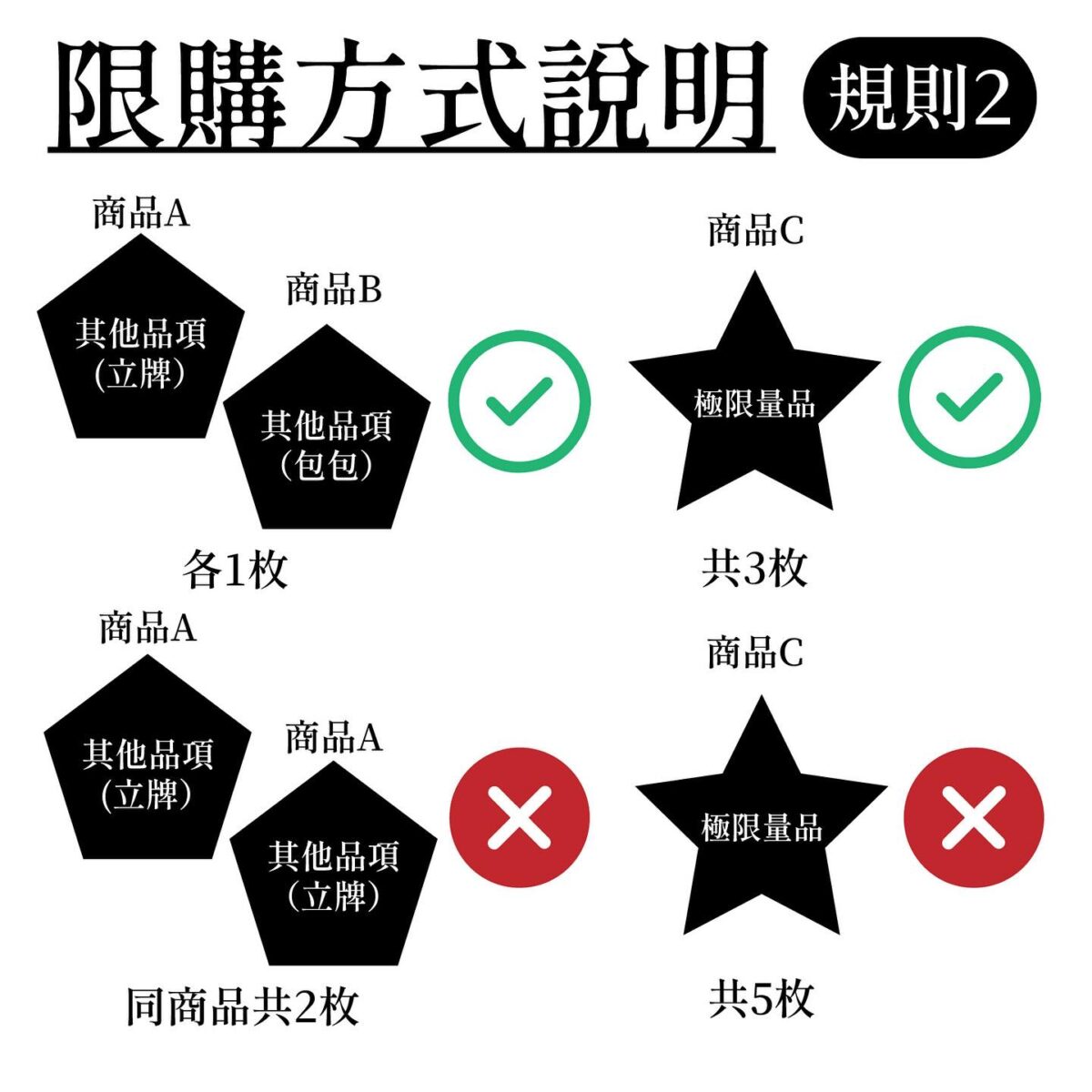 2025skmXinyiufotablewebshoppopupspecialmenu07