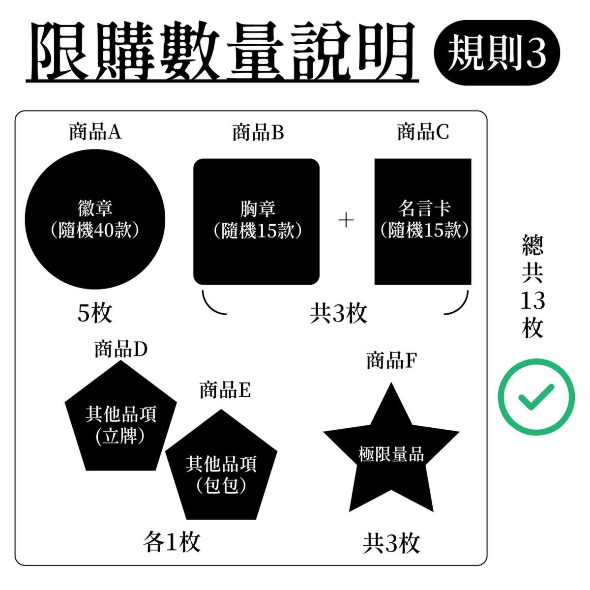 2025skmXinyiufotablewebshoppopupspecialmenu08