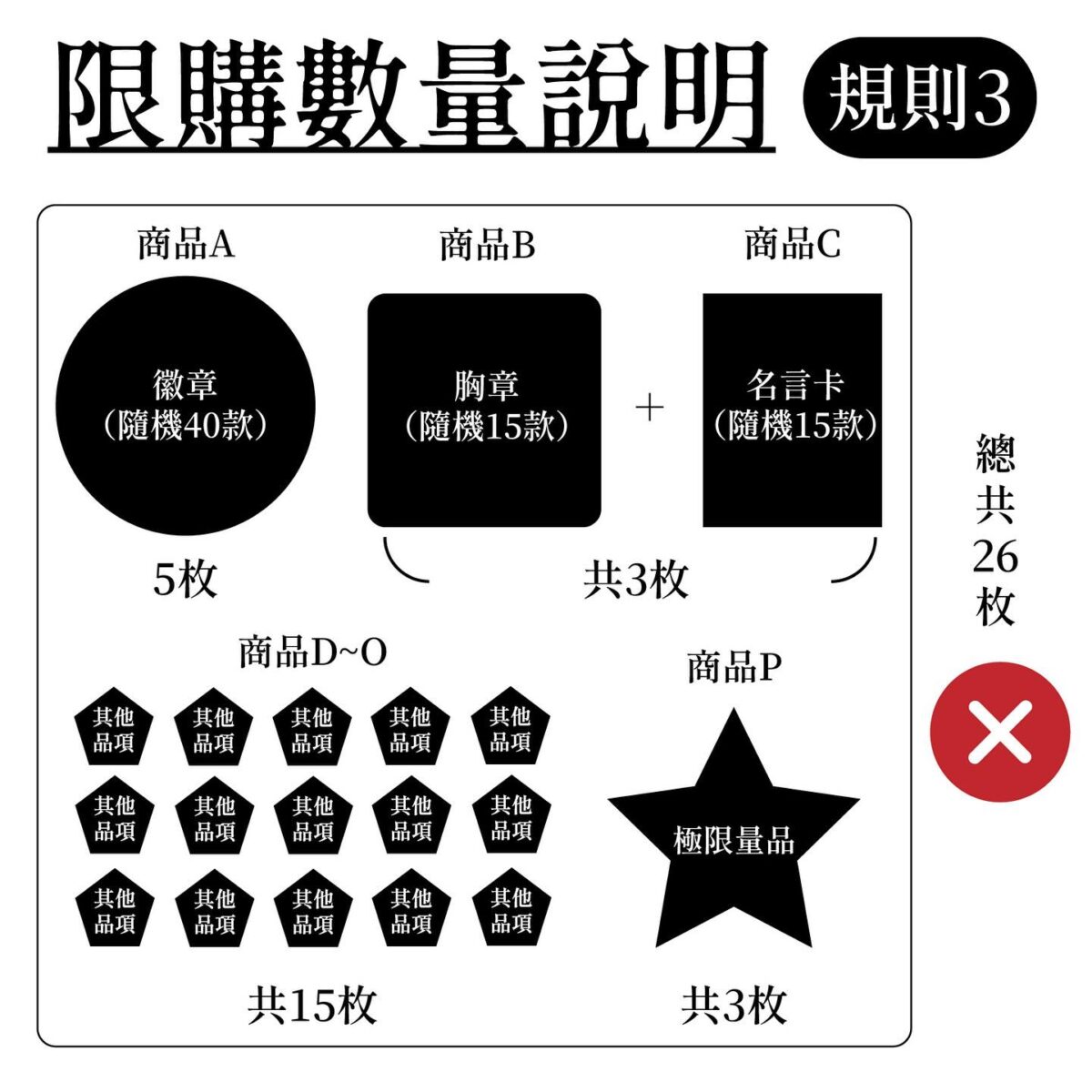 2025skmXinyiufotablewebshoppopupspecialmenu09