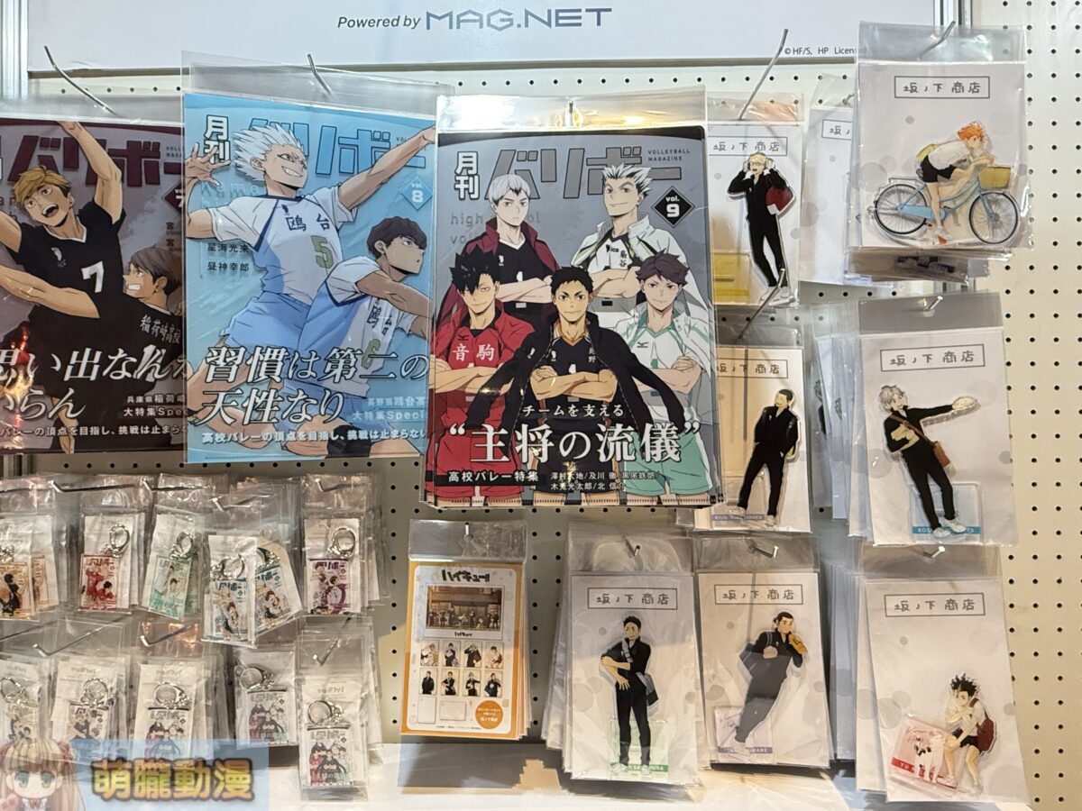 新光三越2025日本商品展特設「動漫專區」 匯集《排球少年》、《hololive》、《葬送的芙莉蓮》等IP參與 8 IMG 9617
