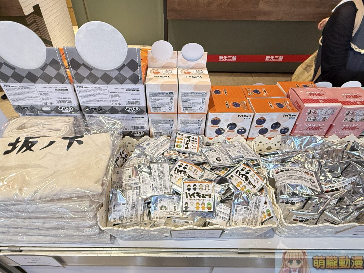 新光三越2025日本商品展特設「動漫專區」 匯集《排球少年》、《hololive》、《葬送的芙莉蓮》等IP參與 9 IMG 9618