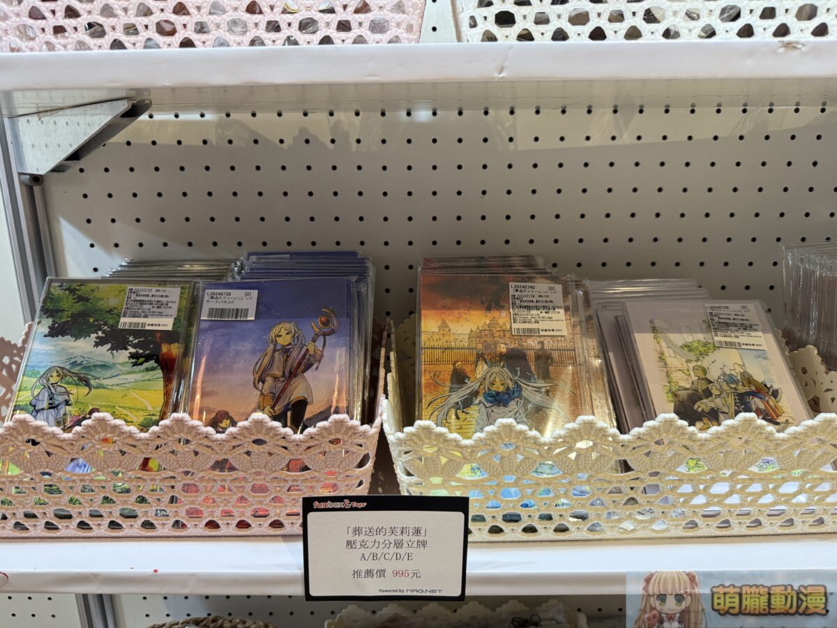 新光三越2025日本商品展特設「動漫專區」 匯集《排球少年》、《hololive》、《葬送的芙莉蓮》等IP參與 22 IMG 9614
