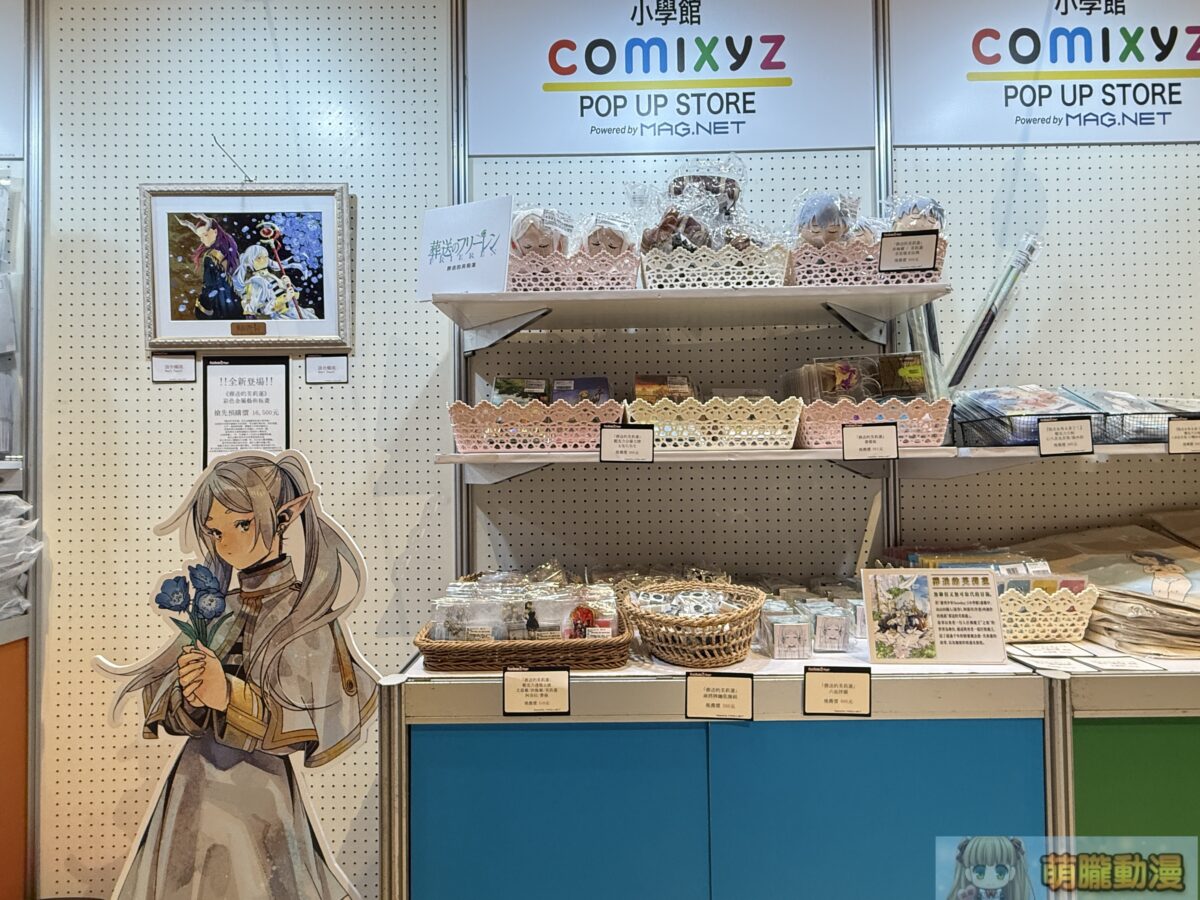 新光三越2025日本商品展特設「動漫專區」 匯集《排球少年》、《hololive》、《葬送的芙莉蓮》等IP參與 19 IMG 9603