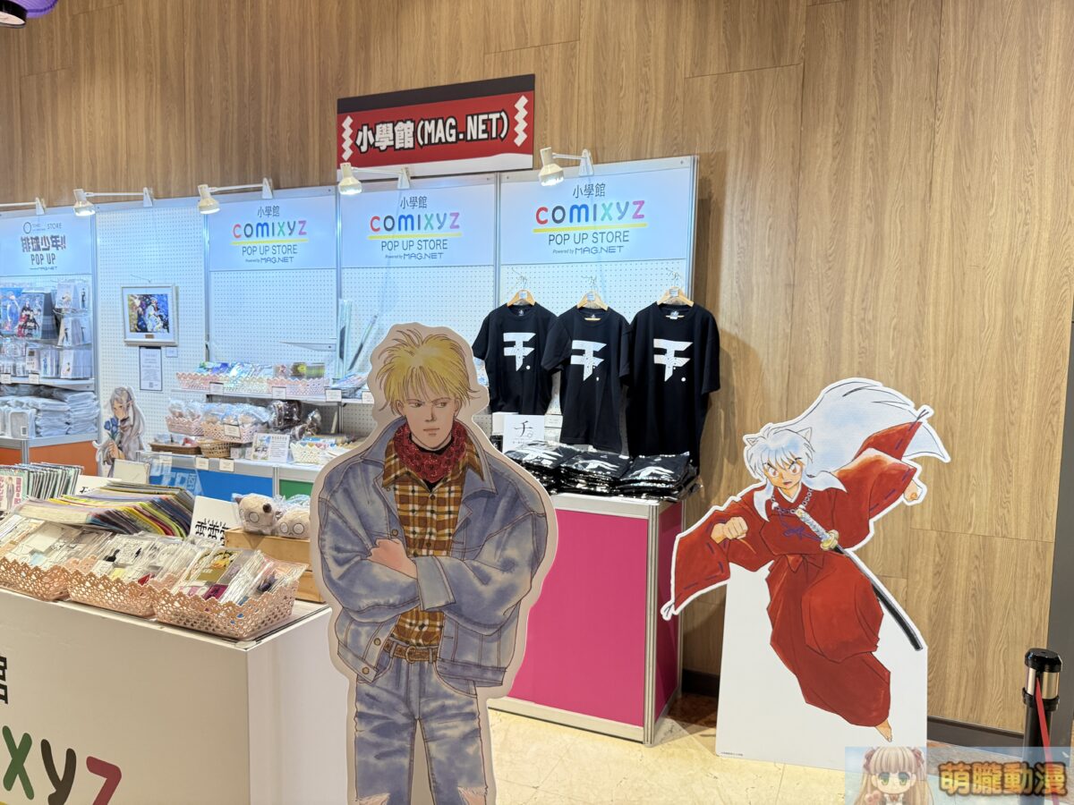 新光三越2025日本商品展特設「動漫專區」 匯集《排球少年》、《hololive》、《葬送的芙莉蓮》等IP參與 15 IMG 9584