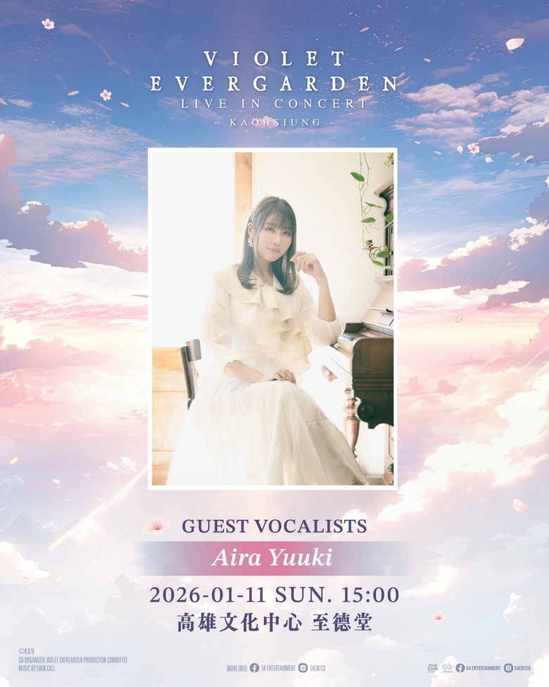 2026violetevergardensymphonyconcertkaohsiungnews05