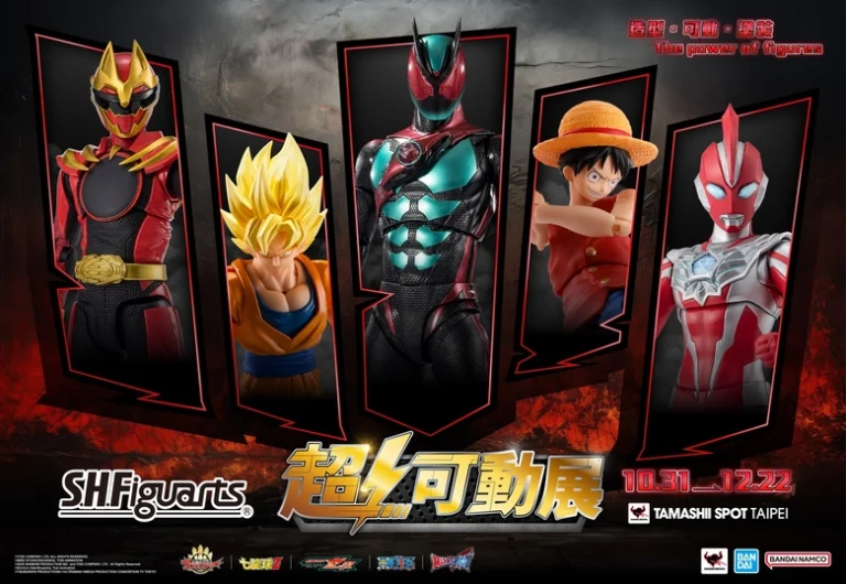 2025octshfTamashiiNationsTaiwanprologue01