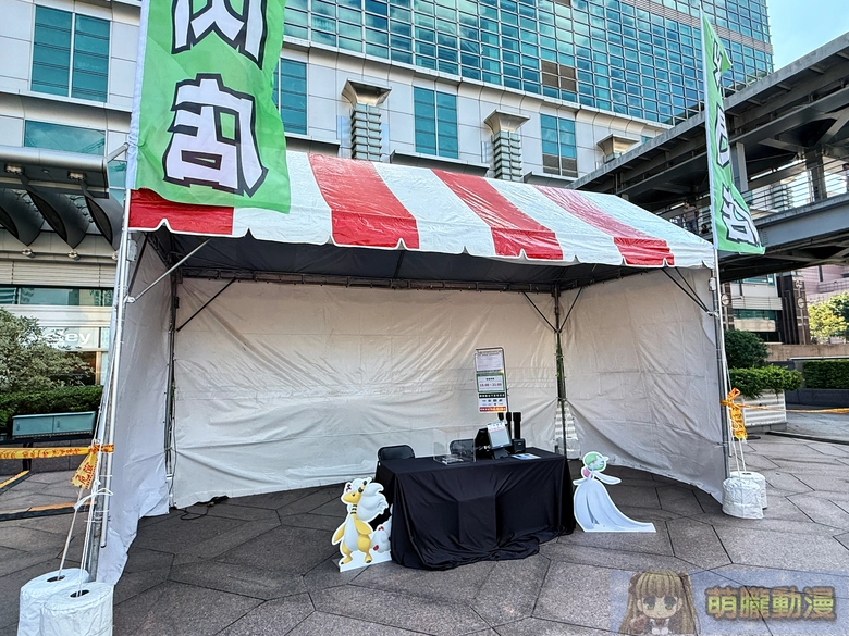 2025octpokemonlegendszanightmarket101event05