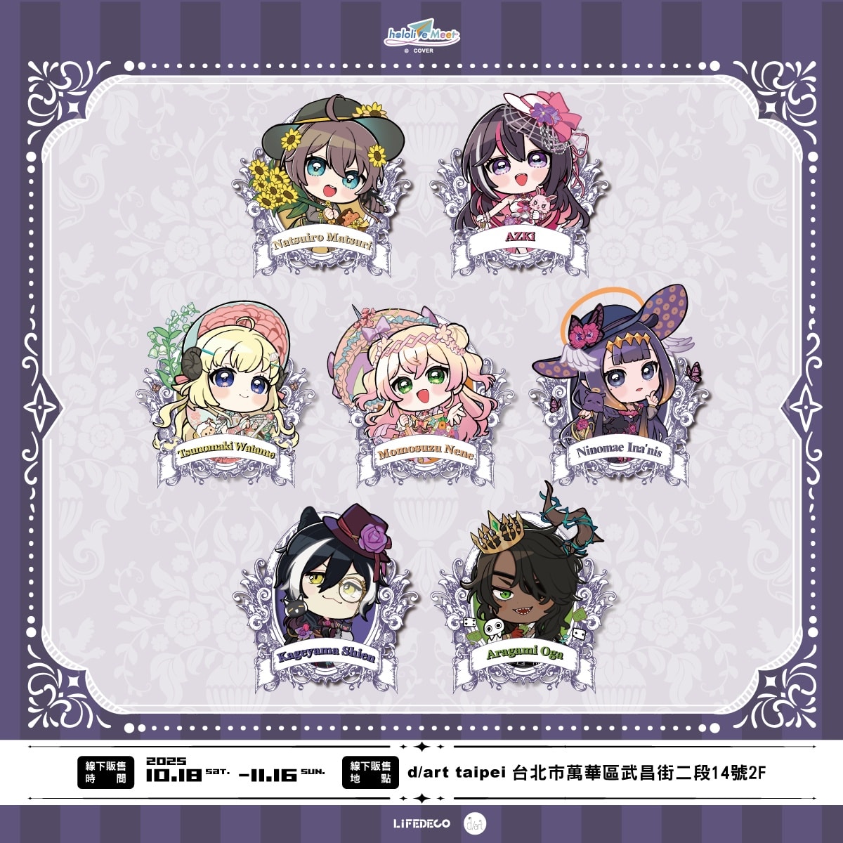 「 hololive Meet Art Exhibition 2025 ~ Ina’s Voyage in Taipei ~」Q版造型公開 & 線下預購於d/art加開 1 2025hololivemeettaipeiqnews01