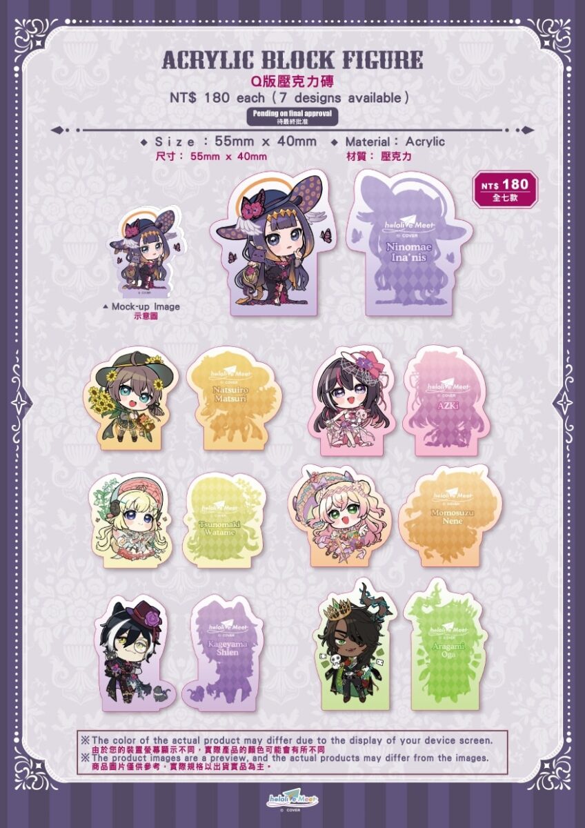 「 hololive Meet Art Exhibition 2025 ~ Ina’s Voyage in Taipei ~」Q版造型公開 & 線下預購於d/art加開 3 2025hololivemeettaipeiqnews03