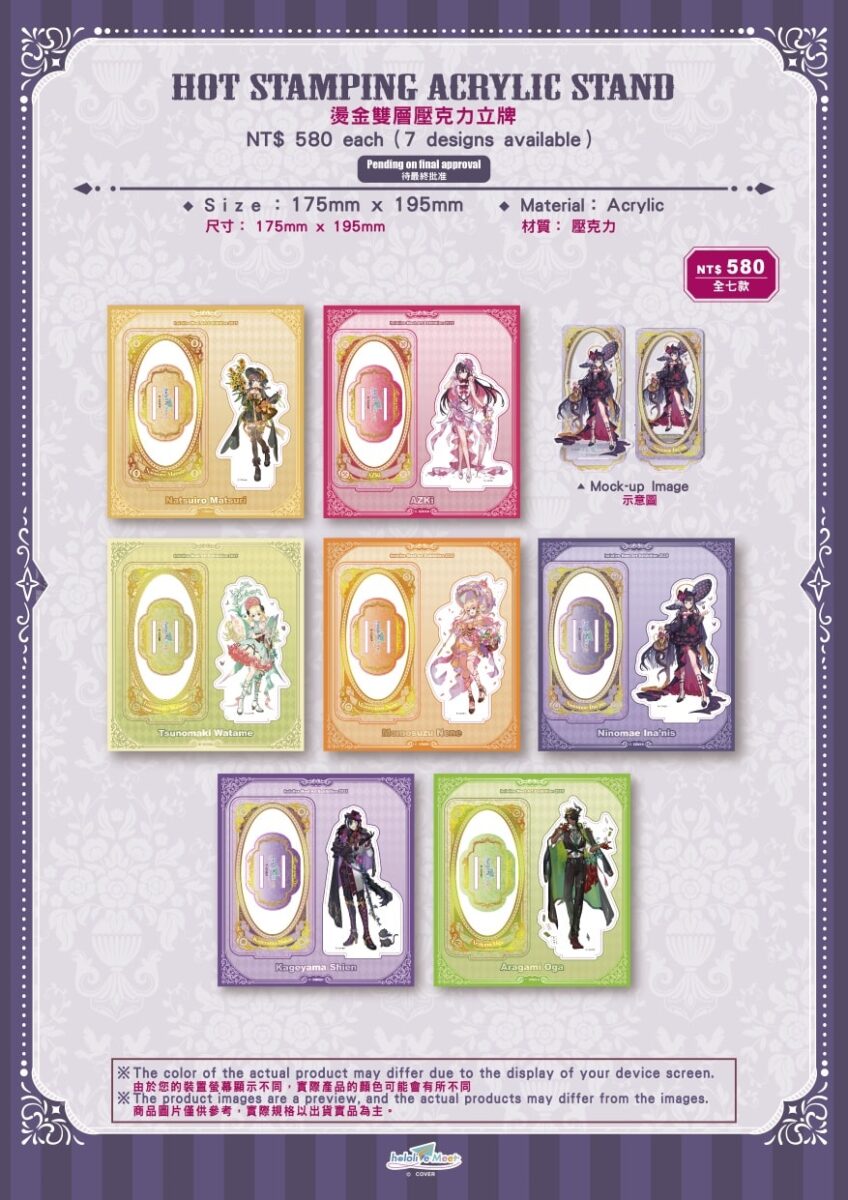 「 hololive Meet Art Exhibition 2025 ~ Ina’s Voyage in Taipei ~」Q版造型公開 & 線下預購於d/art加開 4 2025hololivemeettaipeiqnews04