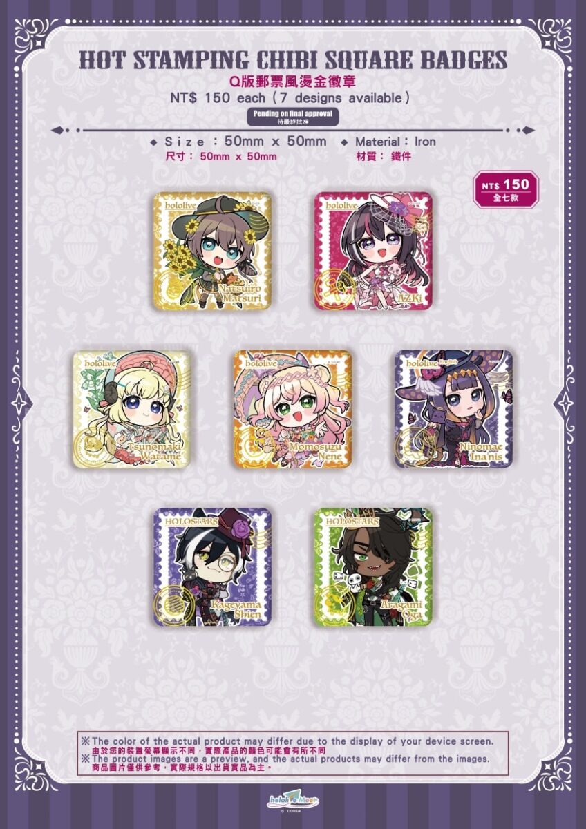 「 hololive Meet Art Exhibition 2025 ~ Ina’s Voyage in Taipei ~」Q版造型公開 & 線下預購於d/art加開 5 2025hololivemeettaipeiqnews05