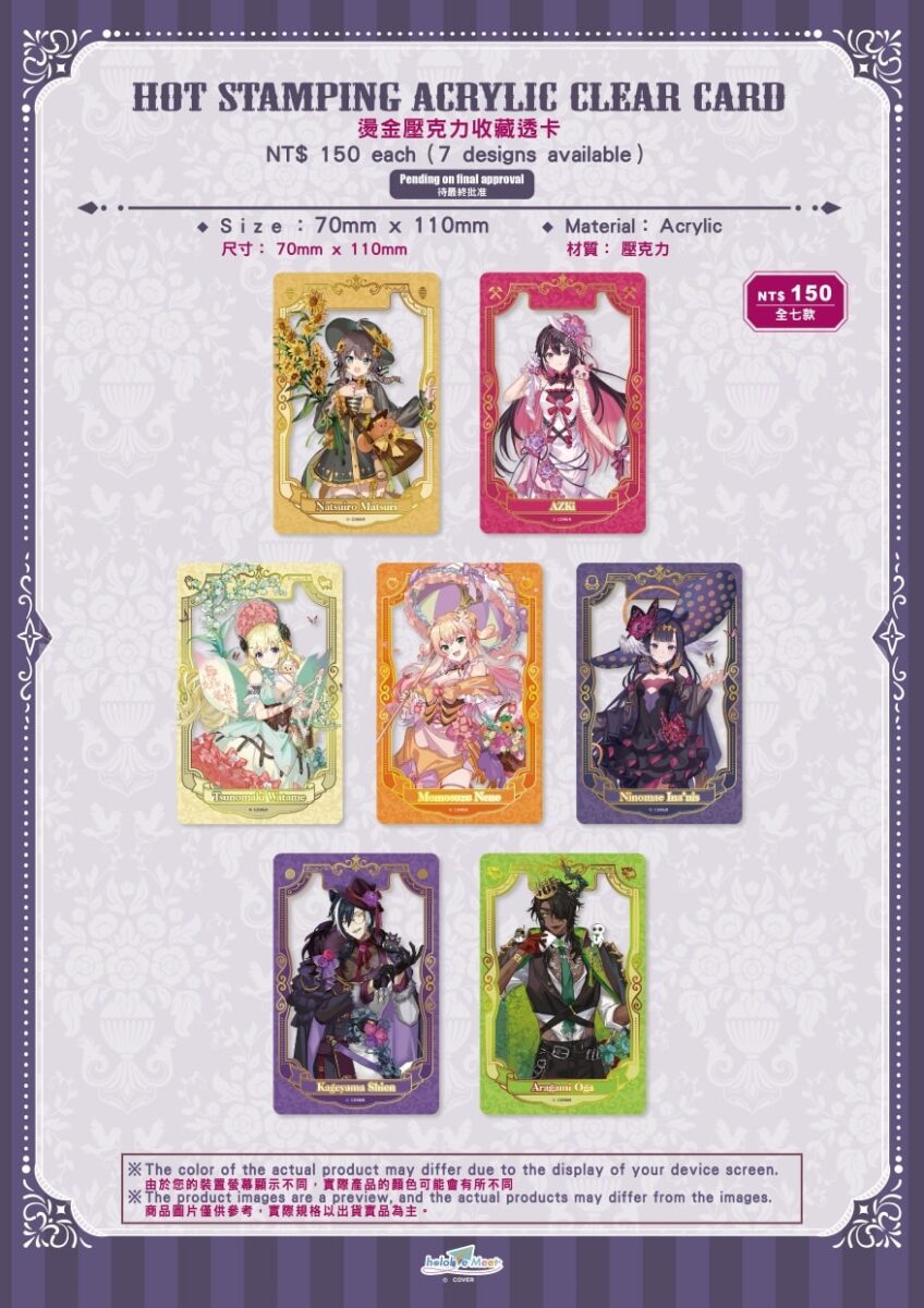 「 hololive Meet Art Exhibition 2025 ~ Ina’s Voyage in Taipei ~」Q版造型公開 & 線下預購於d/art加開 6 2025hololivemeettaipeiqnews06