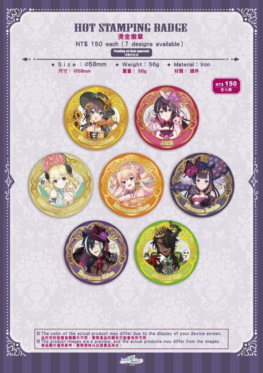 「 hololive Meet Art Exhibition 2025 ~ Ina’s Voyage in Taipei ~」Q版造型公開 & 線下預購於d/art加開 7 2025hololivemeettaipeiqnews07