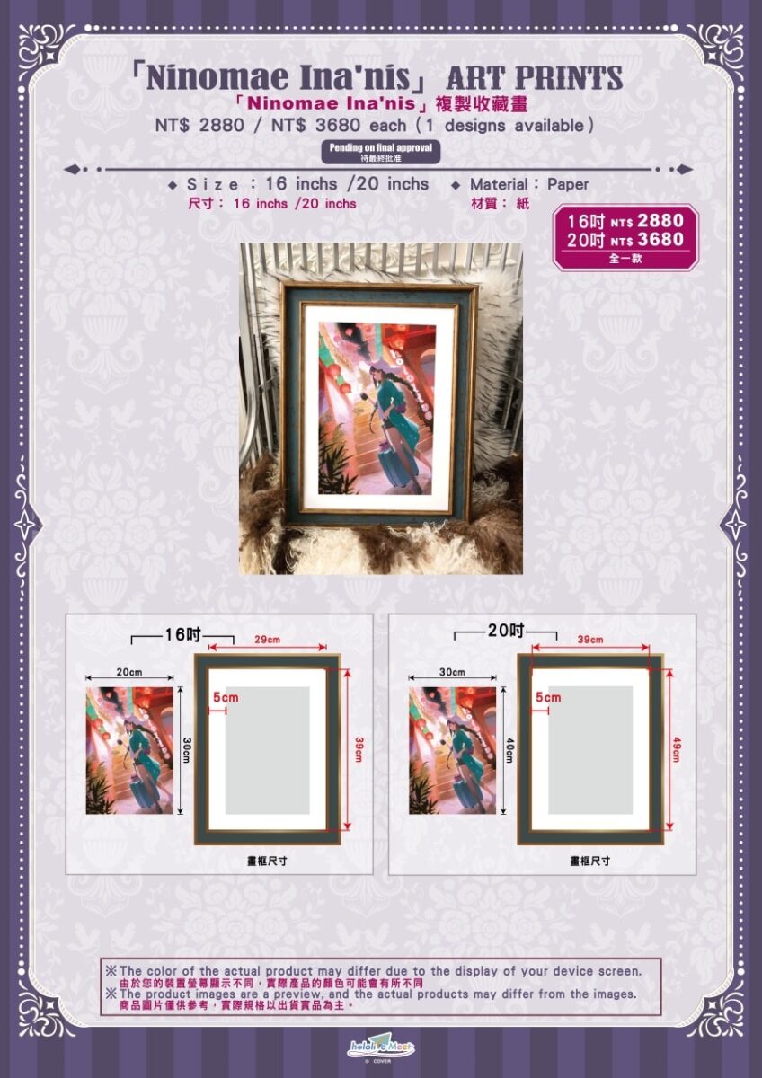 「 hololive Meet Art Exhibition 2025 ~ Ina’s Voyage in Taipei ~」Q版造型公開 & 線下預購於d/art加開 8 2025hololivemeettaipeiqnews08