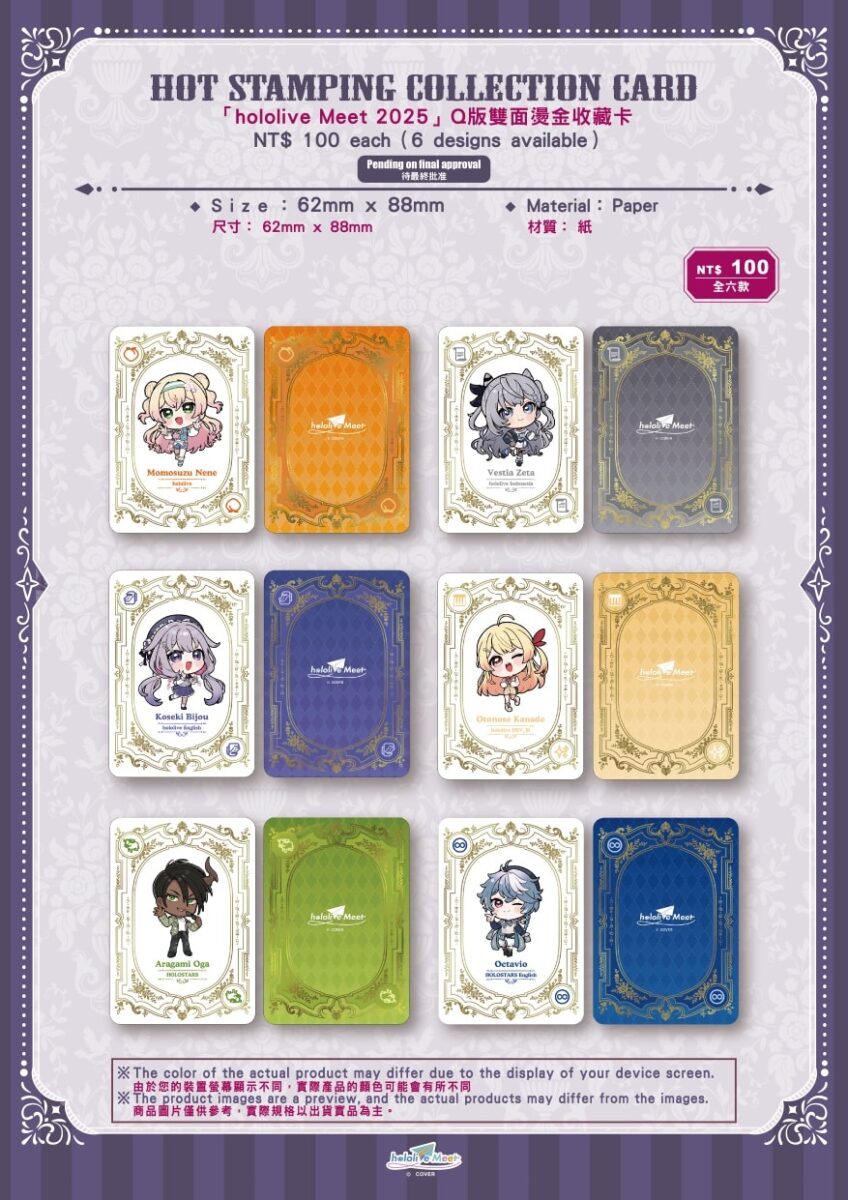 「 hololive Meet Art Exhibition 2025 ~ Ina’s Voyage in Taipei ~」Q版造型公開 & 線下預購於d/art加開 10 2025hololivemeettaipeiqnews10