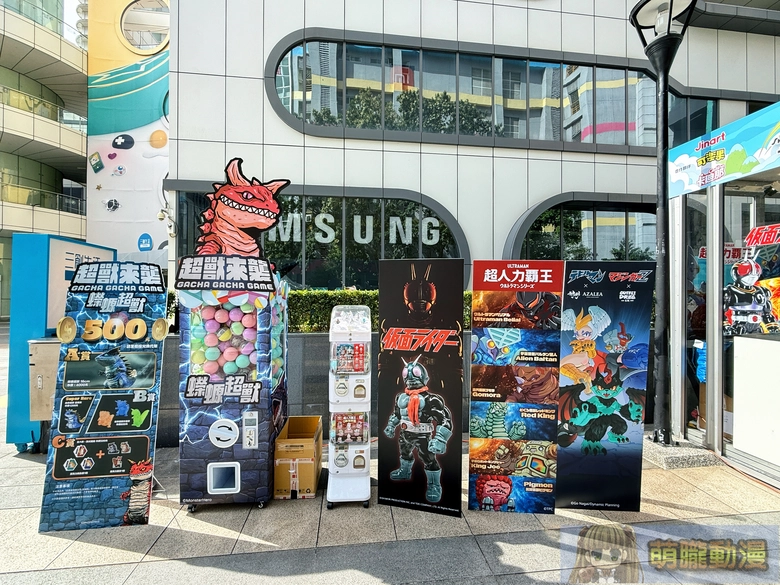「2025玩具品味展行動快閃店」10月17日起在三創中央光廊玻璃屋舉辦 5 2025octsyntrendtoytasteTWevent02
