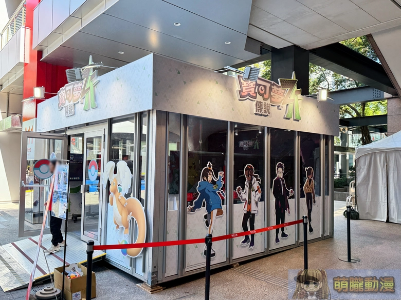 2025octpokemonlegendszanightmarket101eventsec01