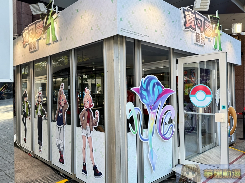 2025octpokemonlegendszanightmarket101eventsec02