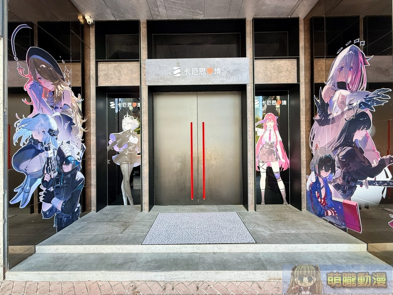 chaoszeronightmarenews02