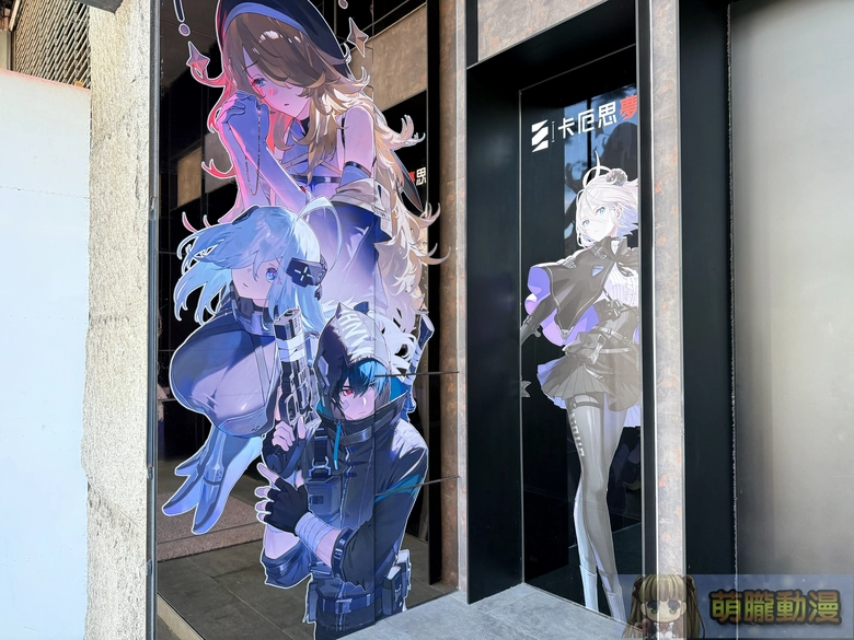 chaoszeronightmarenews04