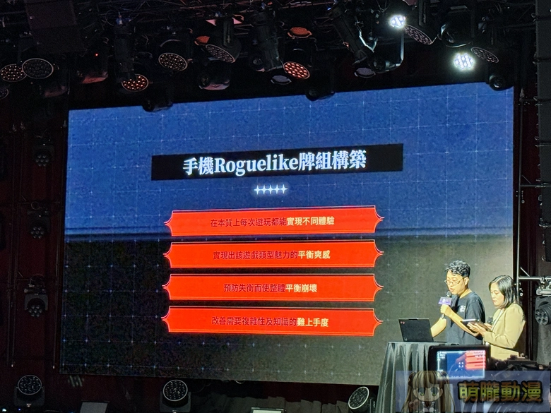 chaoszeronightmarenews06