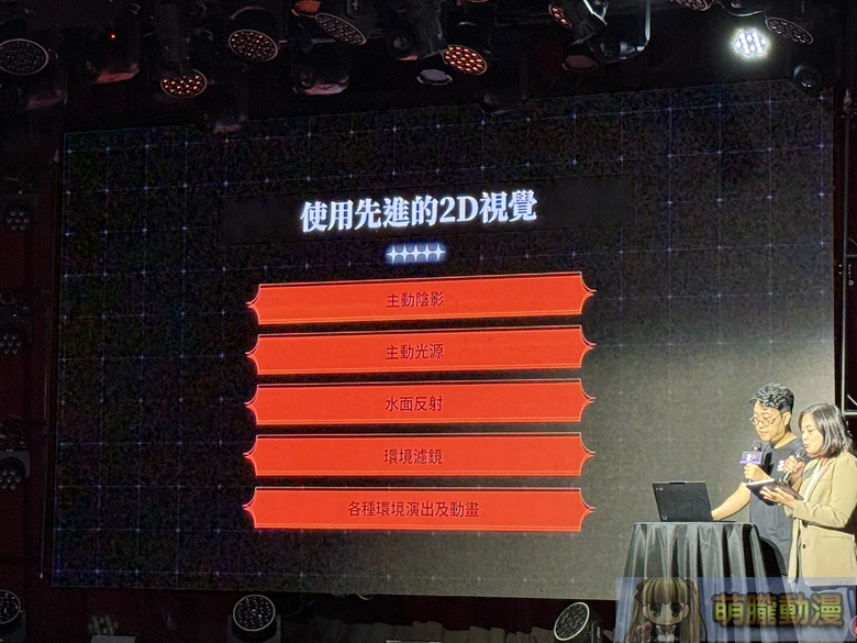 chaoszeronightmarenews07