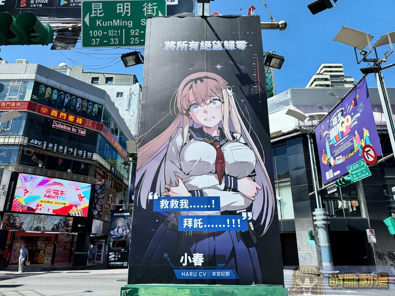 chaoszeronightmarenews12