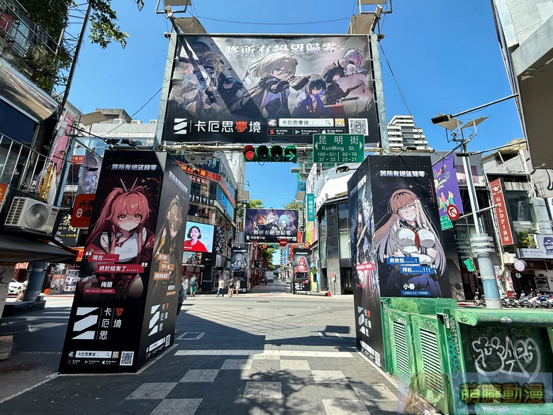 chaoszeronightmarenews13