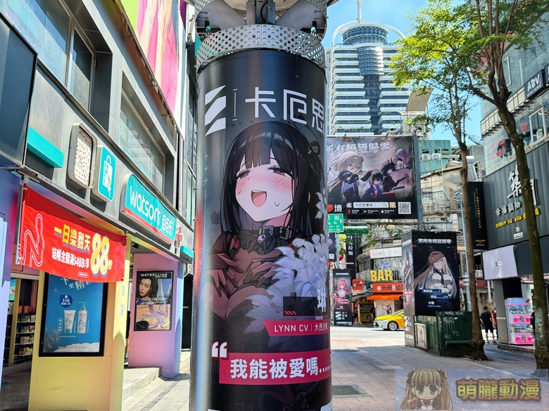 chaoszeronightmarenews14