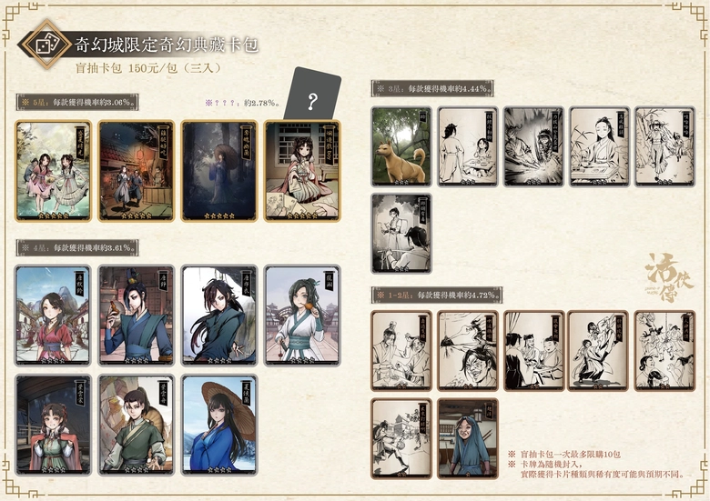 2025FuzhongObbStudiomarket01