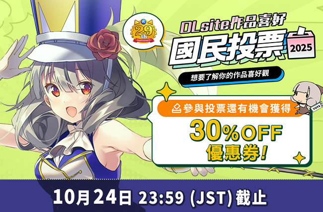 2025dlsitenationsurvey02