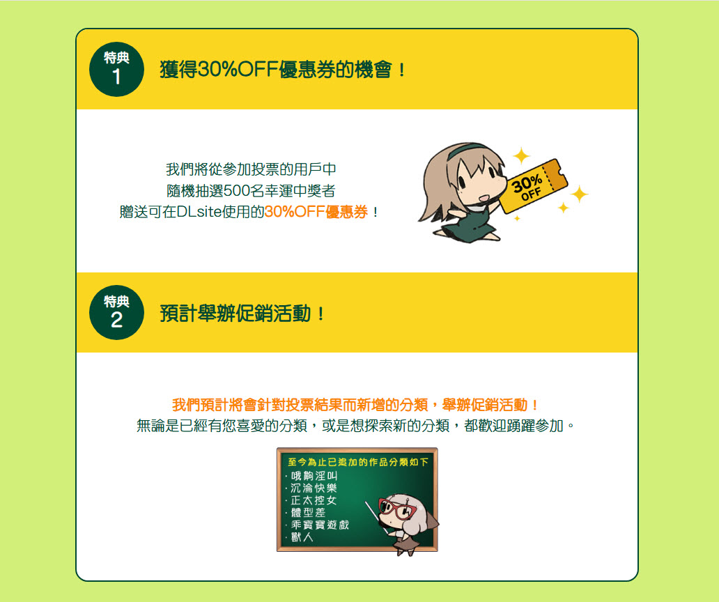 2025dlsitenationsurvey03