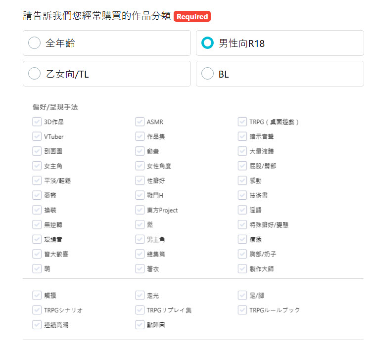 2025dlsitenationsurvey04