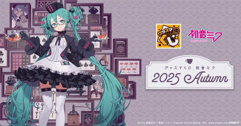 「Good Smile抽籤 初音未來 2025 Autumn」將於台灣7-ELEVEN限定門市販售 15 gscmiku2025autumnprologue01