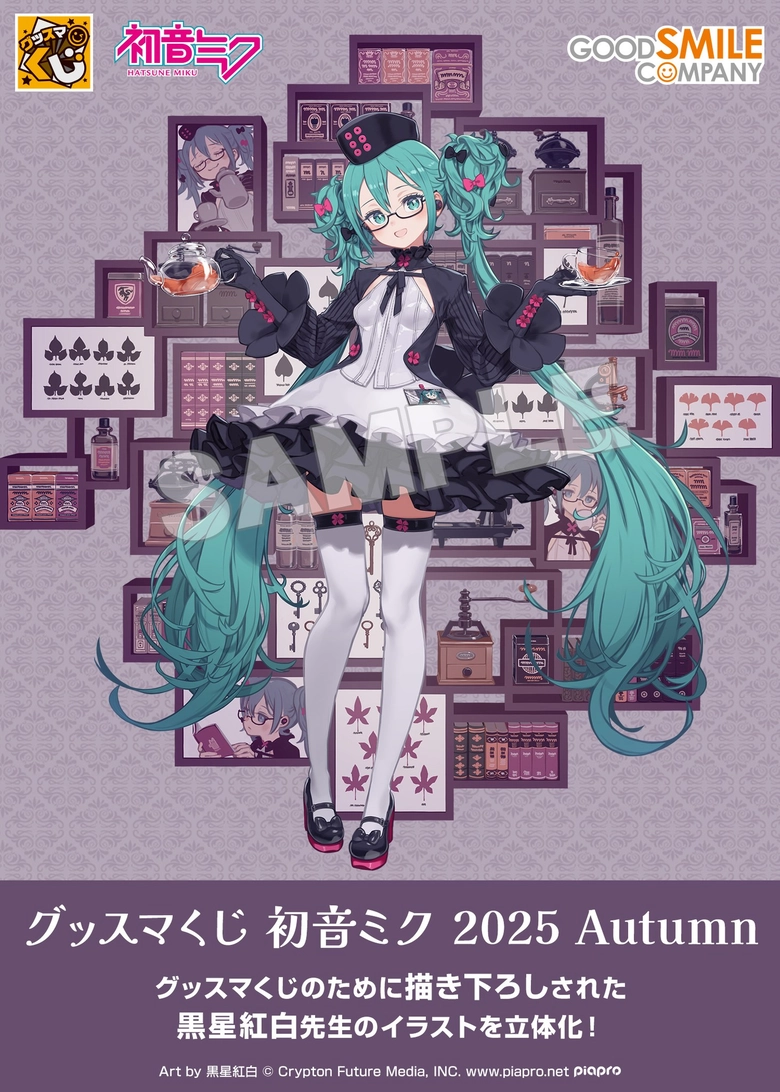「Good Smile抽籤 初音未來 2025 Autumn」將於台灣7-ELEVEN限定門市販售 1 gscmiku2025autumnprologue02